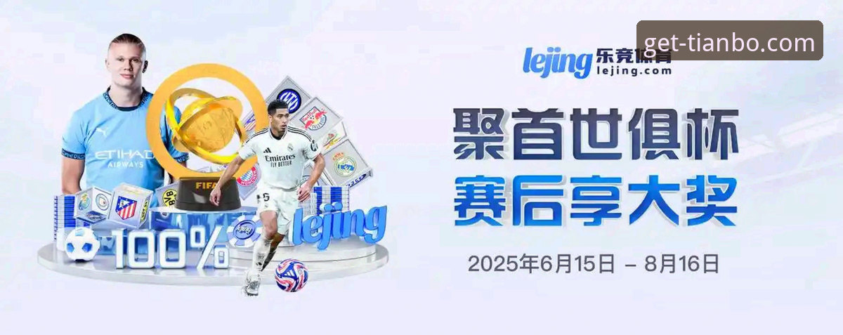 资深用户亲测分享：天博·综合体育APP在哪下载哪个好？这份官方指南请收好