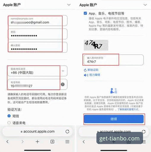 资深用户亲述天博体育平台安装包获取全攻略——常见问题与解决方案