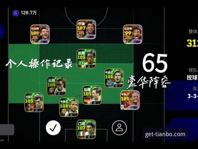 天博·综合体育APP正版下载安装教程：如何沉浸式体验阿根廷5-0大胜的战术细节