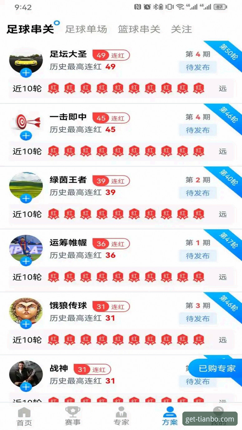 天博·综合体育APP官网 天博·综合体育APP官网下载真的靠谱吗?技术评测带你避坑